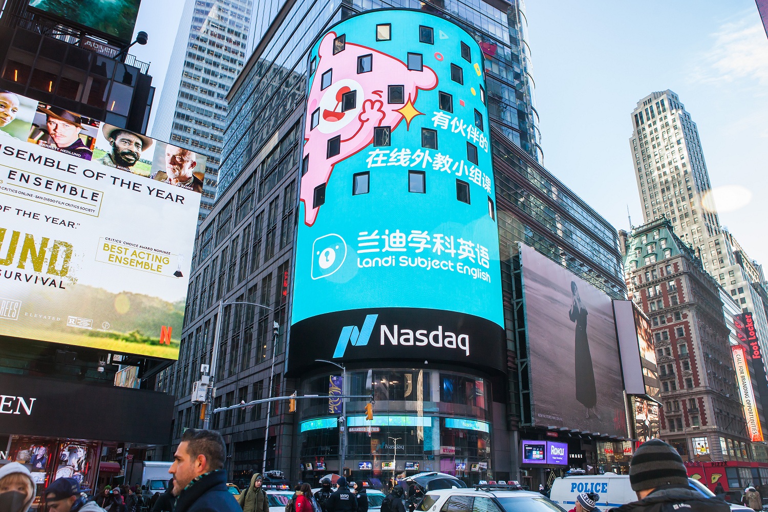 兰迪学科英语登陆纳斯达克大屏 成为2018中国品牌第一屏